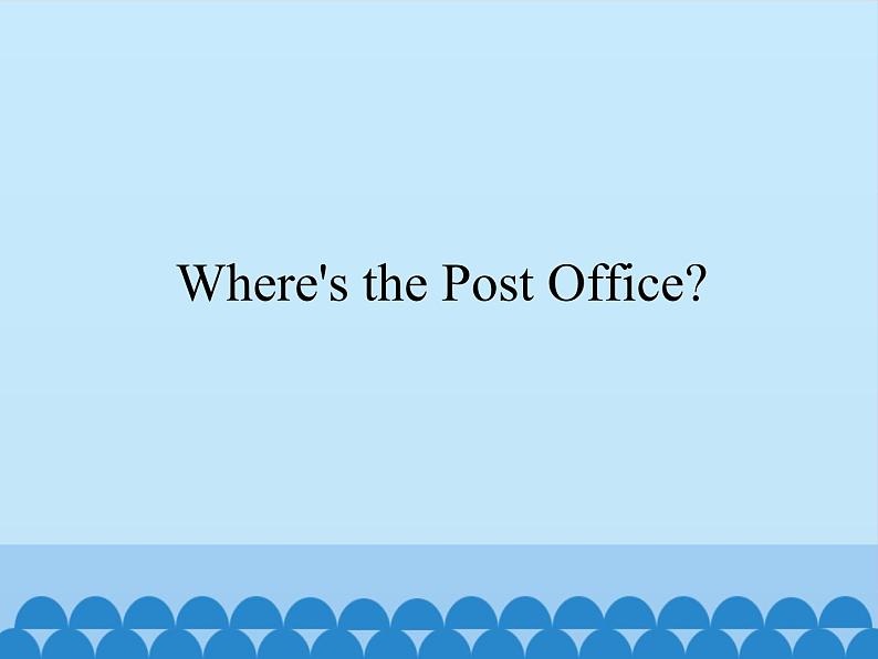 教科版(EEC)四年级英语下册 Unit 7 Where 's the Post Office? 课件第1页