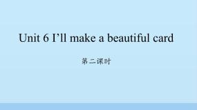 小学英语湘少版五年级下册Unit 6 I'll make a beautiful card.教学演示ppt课件