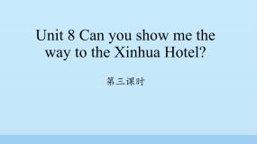 湘少版五年级下册Unit 8 Can you show me the way to the xin hua Hotel?教案配套课件ppt