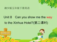 湖南少年儿童出版社小学英语三年级起点五年级下册 Unit 8 Can you show me the way to the Xinhua Hotel  课件3