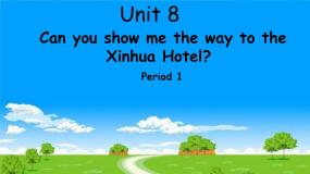 英语五年级下册Unit 8 Can you show me the way to the xin hua Hotel?示范课ppt课件