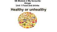 英语五年级下册Unit 1 Food and drinks集体备课课件ppt