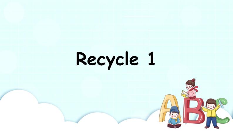 Recycle 1 课件+素材01