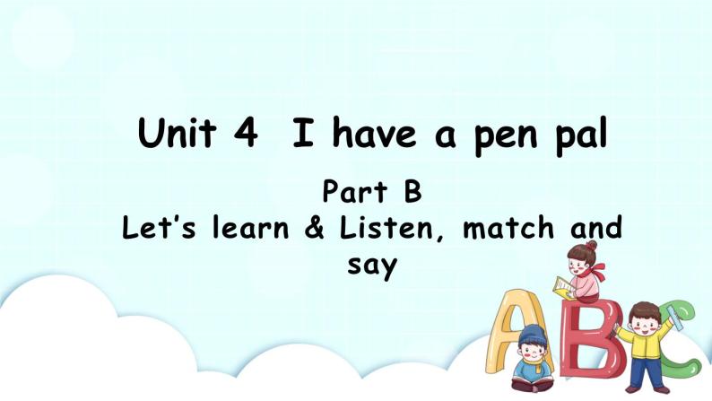 Unit 4 Part B 第1课时 课件+素材01