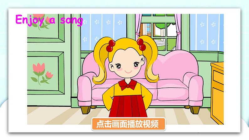 Unit 6 Part A 第1课时 课件+素材02