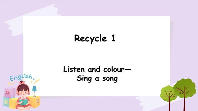 Recycle  1  第二课时  课件+素材01