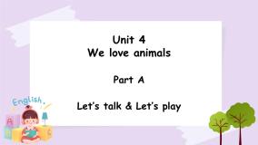 人教版 (PEP)三年级上册Unit 4 We love animals Part A一等奖课件ppt