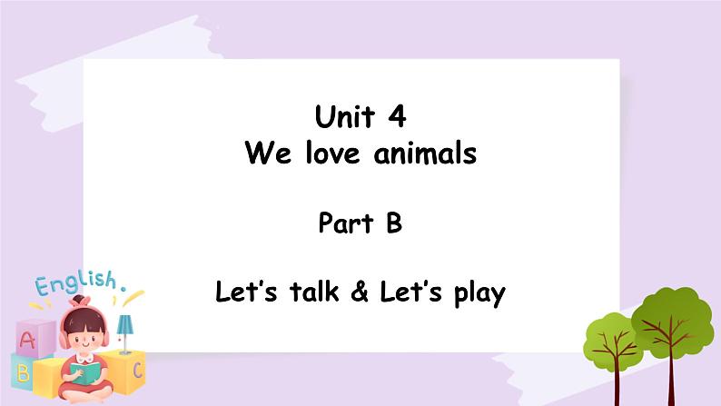 Unit 4 We love animals Part B 第一课时 课件+素材01