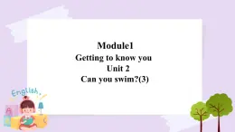 Unit2 Can you swim 第三課時(shí) 課件+教案+練習(xí)+素材