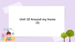 Unit 10 Around my home (3)課件+教案+練習(xí)+素材