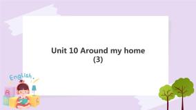 小学英语沪教牛津版(六三制三起)四年级上册Unit 10 Around my home优秀ppt课件