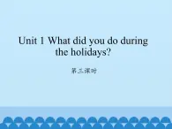 湖南少年儿童出版社小学英语三年级起点六年级上册 Unit 1 What did you do during the holidays  课件2