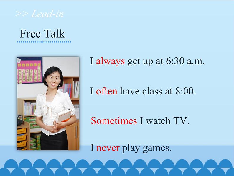 湖南少年儿童出版社小学英语三年级起点六年级上册 Unit 2 Katie always gets up early 课件2第4页