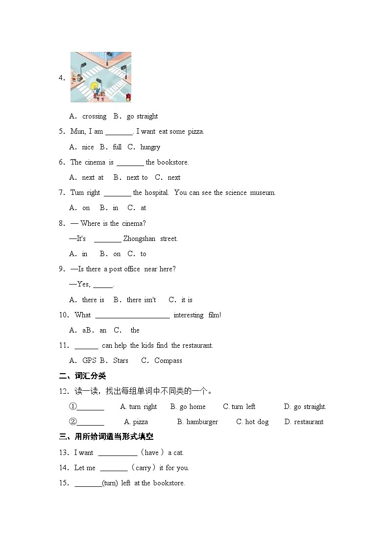 【暑假提升】人教pep英语五年级(五升六)精讲精练 Day2 Unit 1 How can I get there? 第2课时达标练(含答案)02