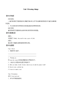 英语六年级下册Unit 9 Reusing things精品测试题