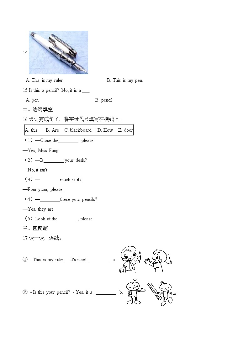 小学英语沪教牛津版（六三制一起）三年级上册第三单元测试卷 （基础）：Module 3 Places and activities （含答案）02