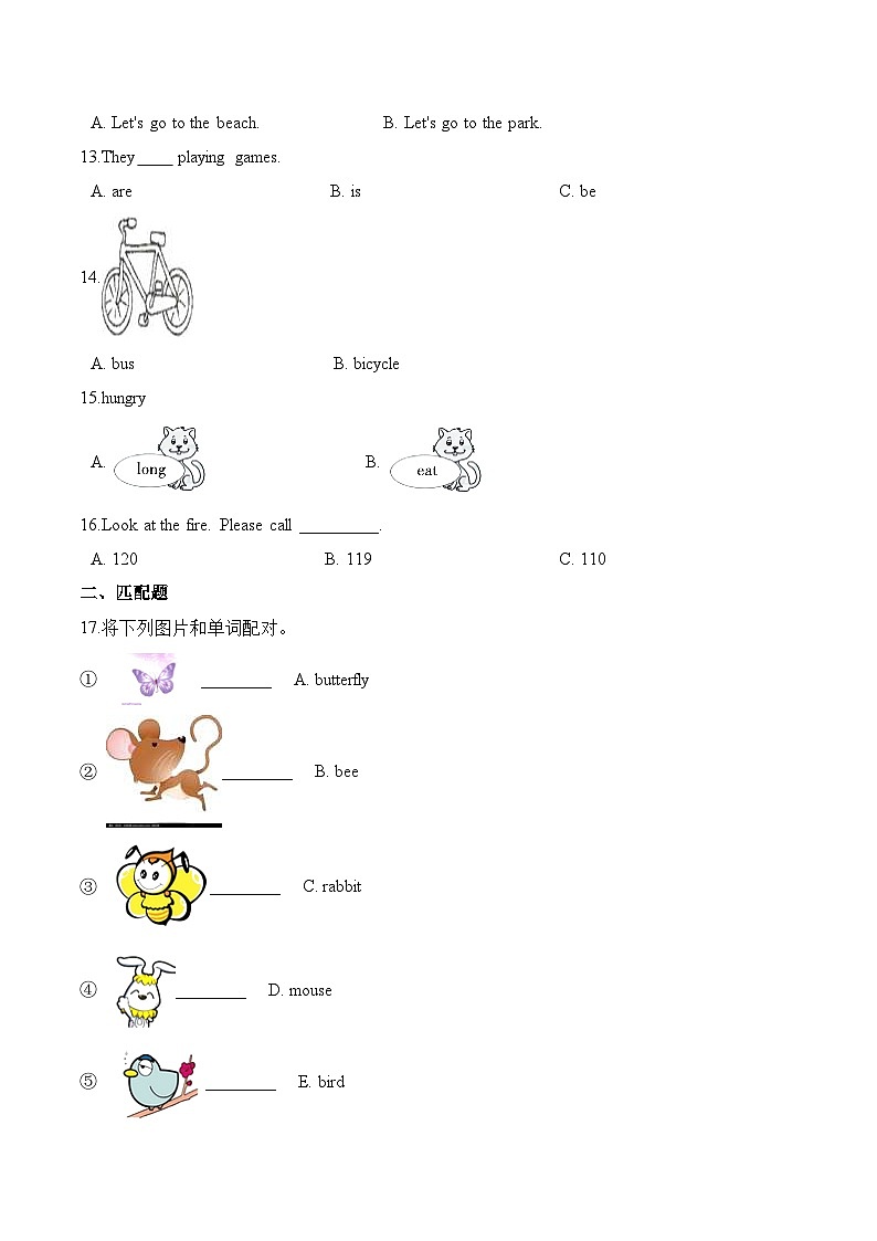 小学英语沪教牛津版(六三制一起)三年级上册第四单元测试卷 (培优):Module 4 The world aroud us (含答案)02