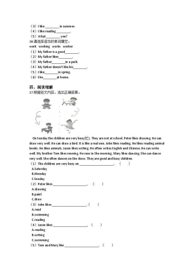 Unit 7 Hobbies-小学英语沪教牛津版（六三制一起）三年级下册同步练习（含答案）02