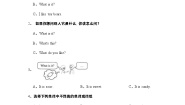小学英语沪教牛津版(六三制一起)三年级下册unit2 Tastes优秀测试题