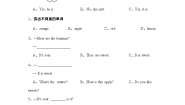 小学英语沪教牛津版(六三制一起)三年级下册unit2 Tastes精品同步测试题