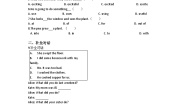 沪教牛津版(六三制一起)六年级下册Unit 1 You and me精品课时练习