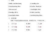 小学英语沪教牛津版(六三制一起)三年级上册unit2 how are you优秀课时训练