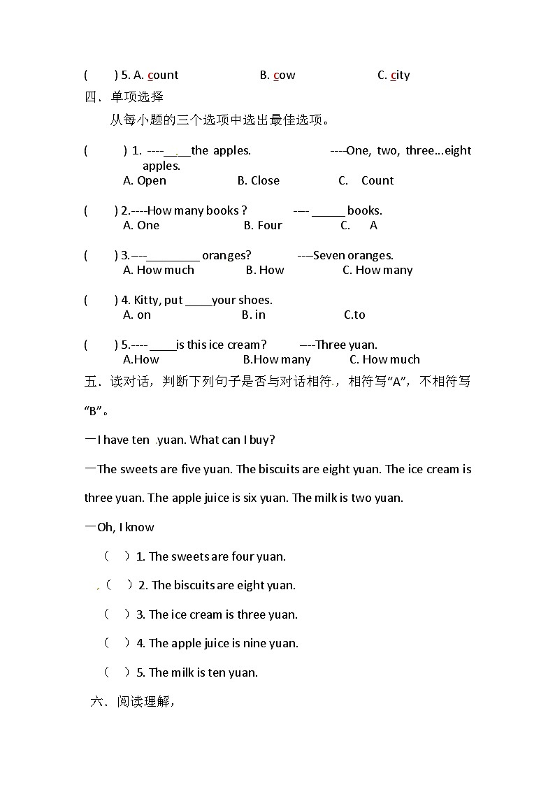 沪教牛津版(六三制一起)三年级英语上册同步练习:Unit10 Numbers(含答案)02