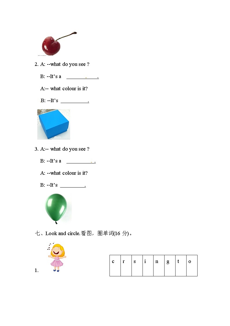 小学英语牛津译林版一年级上册英语单元测试卷- Unit 7 I can dance(含听力和答案解析)03