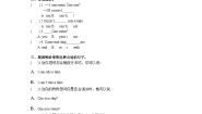 小学Unit 5 Can you？优秀单元测试同步测试题