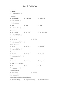 牛津译林版Unit 2 I'm Liu Tao单元测试一课一练