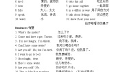 英语Unit 7 What's the matter?综合训练题