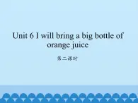 湖南少年儿童出版社小学英语三年级起点六年级上册 Unit 6 I will bring a big bottle of orange juice  课件1