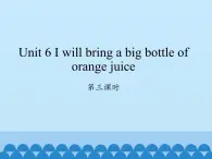 湖南少年儿童出版社小学英语三年级起点六年级上册 Unit 6 I will bring a big bottle of orange juice  课件2