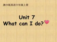 湖南少年儿童出版社小学英语三年级起点六年级上册 Unit 7 What can I do  课件4