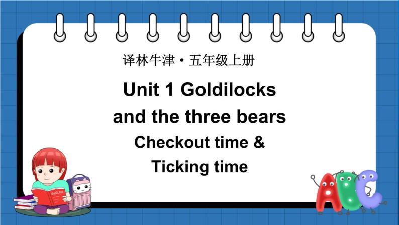 Unit 1 Goldilocks and the three bears  Checkout time & Ticking time （课件+素材）译林版（三起）英语五年级上册01