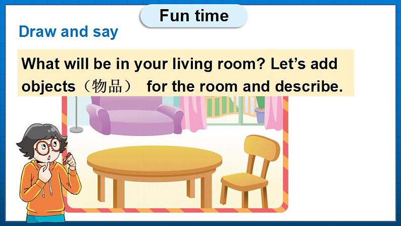 Unit 1 Fun time Sound time Culture time第6页
