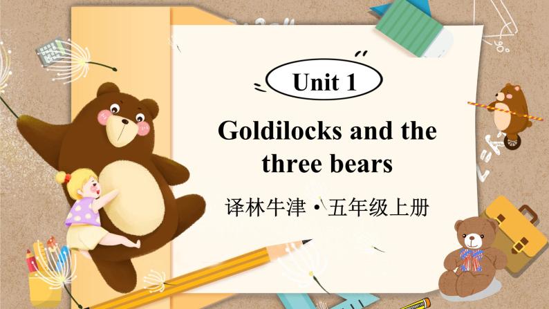 Unit 1 Goldilocks and the three bears 单元单词讲解 （课件+素材）译林版（三起）英语五年级上册01