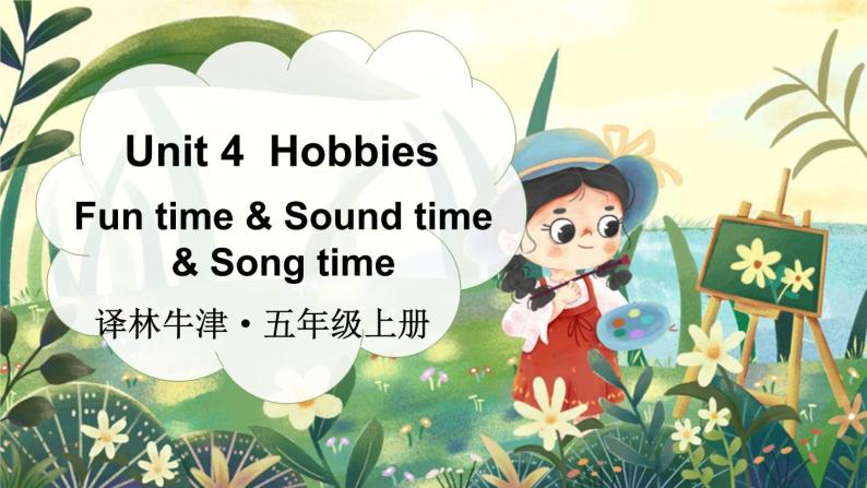Unit 4  Hobbies  Fun time & Sound time & Song time （课件+素材）译林版（三起）英语五年级上册01
