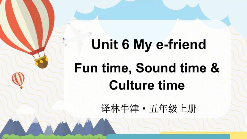 Unit 6 My e-friend Fun time, Sound time & Culture time （课件+素材）译林版（三起）英语五年级上册01