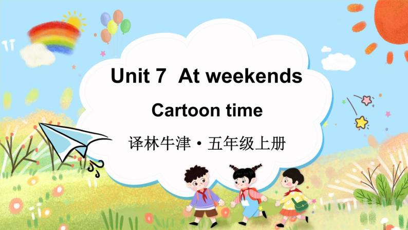 Unit 7  At weekends Cartoon time （课件+素材）译林版（三起）英语五年级上册01