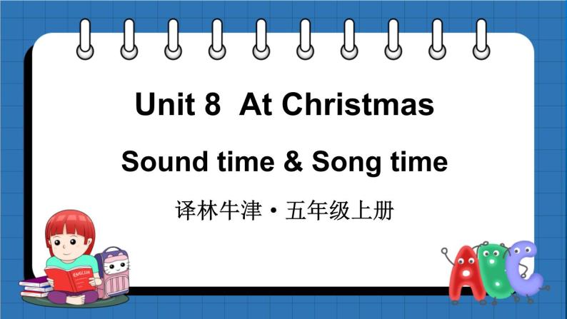 Unit 8  At Christmas Sound time & Song time （课件+素材）译林版（三起）英语五年级上册01