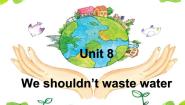 湘少版六年级上册Unit 8 We shouldn't waste water教课课件ppt