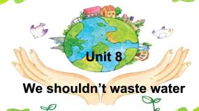 湘少版六年级上册Unit 8 We shouldn't waste water教课课件ppt