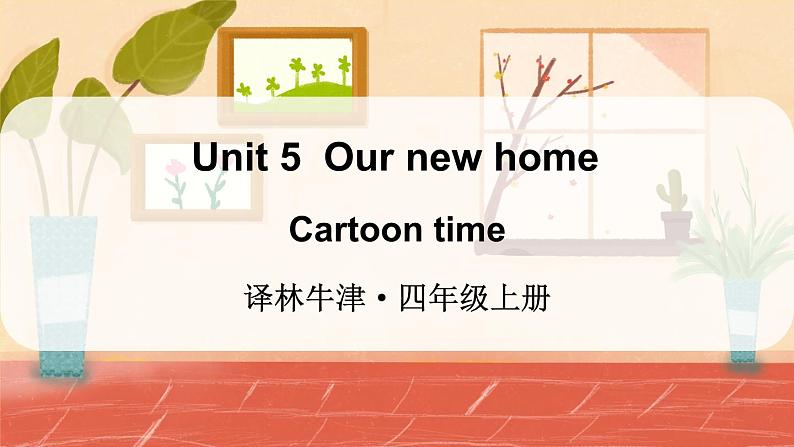 Cartoon time第1页