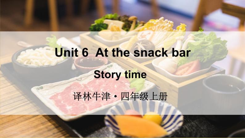 Unit 6  At the snack bar Story time（课件+素材）译林版（三起）英语四年级上册01