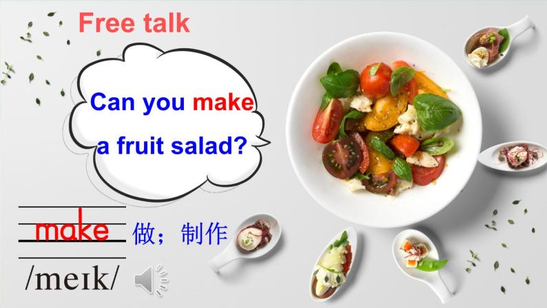 Unit 2 Let’s make a fruit salad Story time（课件+素材）译林版（三起）英语四年级上册04