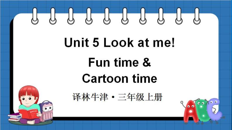 Unit 5 Look at me! Fun time & Cartoon time（课件+素材）译林版（三起）英语三年级上册01