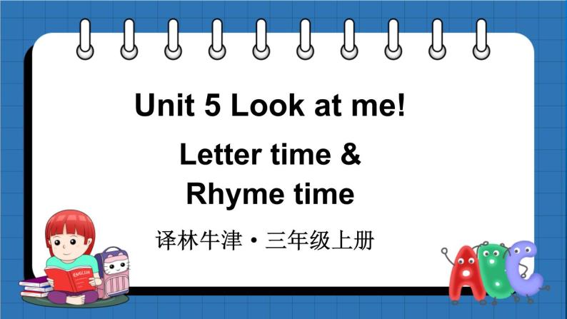 Unit 5 Look at me! Letter time & Rhyme time（课件+素材）译林版（三起）英语三年级上册01