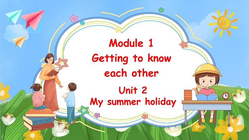 Unit 2 My summer holiday 第二课时第1页