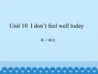 湖南少年儿童出版社小学英语三年级起点六年级上册 Unit 10 I don't feel well today  课件